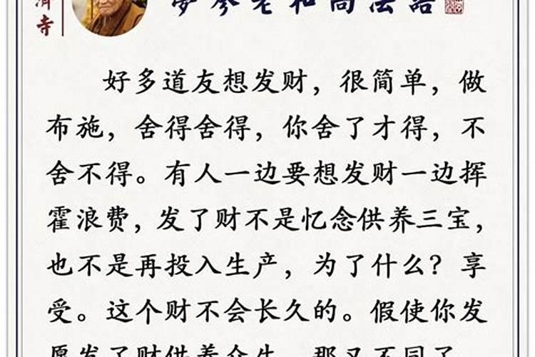 如何在短时间内赚钱最快