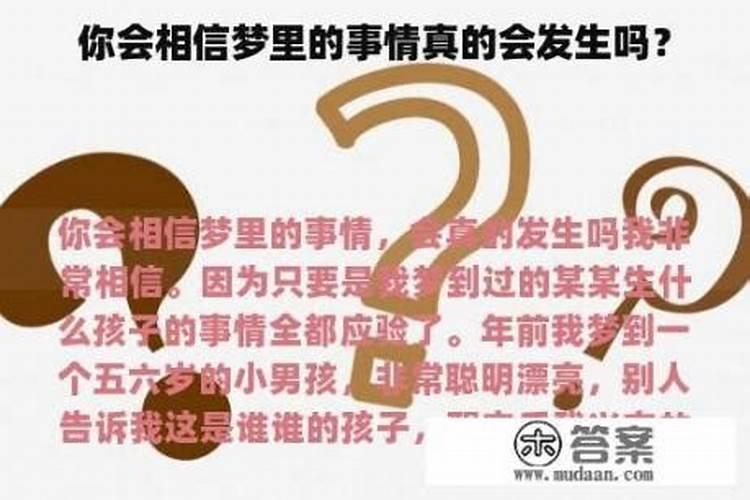 乙木与庚金的爱情如何有什么说法