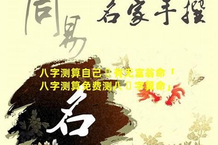 立夏的传统习俗