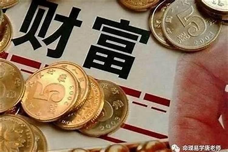 比劫大运是什么意思？