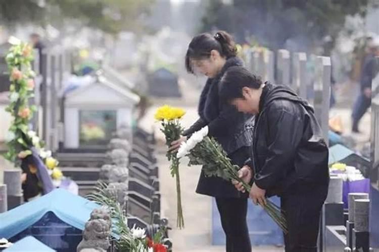 为什么清明节当天不能上坟？