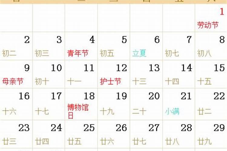 77年属蛇人2024年每月运势