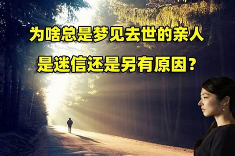 怎么帮助已故的亲人？怎么帮助已故的亲人？