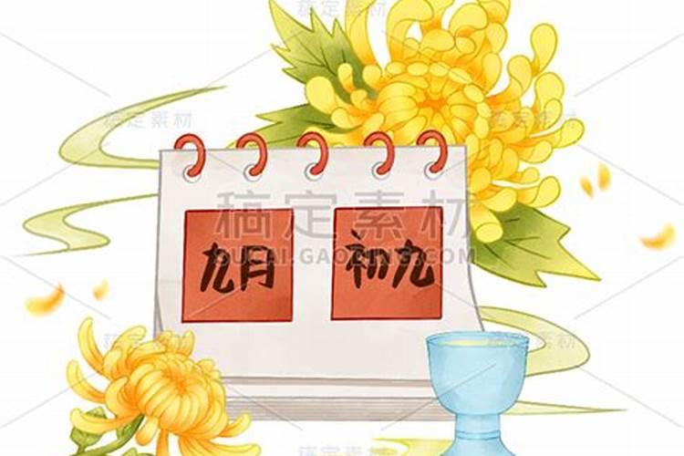 1985年农历9月初9凌晨十二点零五分生的,请问是什么命,五行中缺哪个？婚 ...