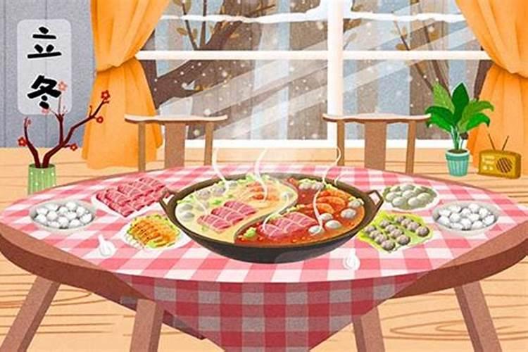 温岭立冬吃什么传统食物浙江立冬的传统饮食习俗