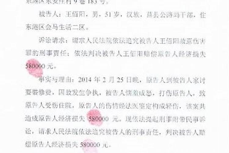 起诉状怎么写模板欠钱不还