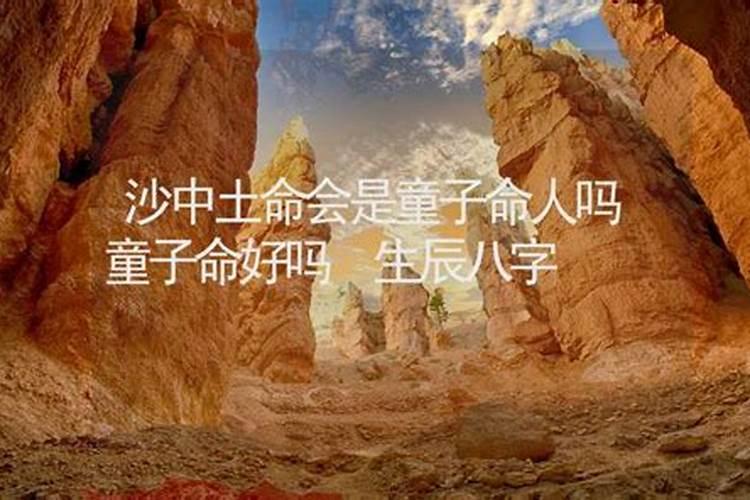 如何看八字喜用神？