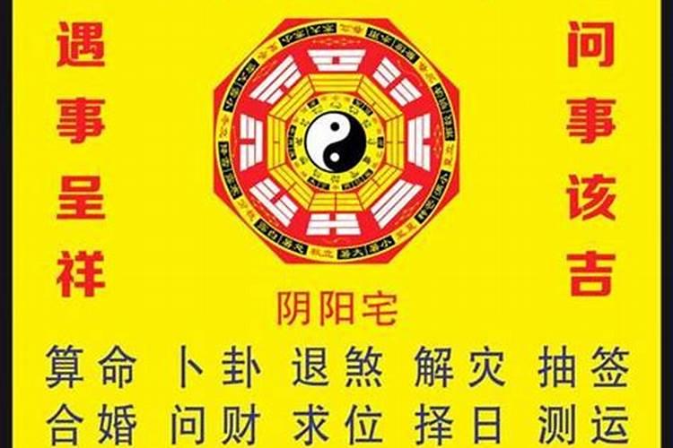 男女九宫婚配表,怎样从男女的九宫数看婚姻等级呢？