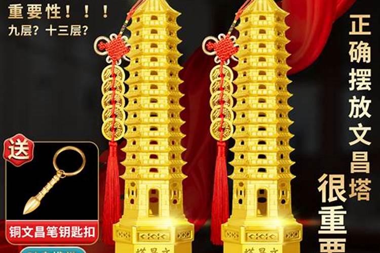什么事犯太岁？什么是害太岁？