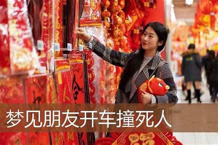 梦见以前的异性同学有什么预兆
