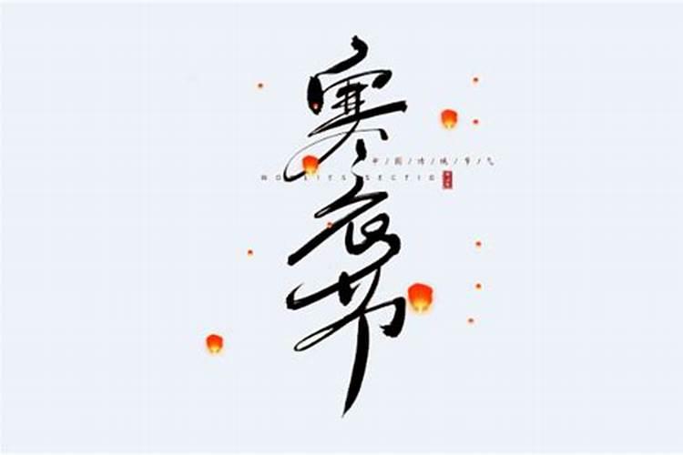 寒衣节包袱怎么写？怎么烧？