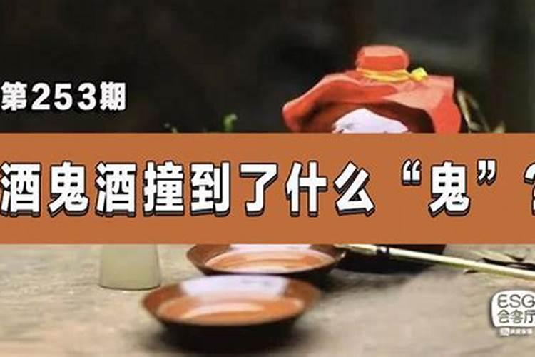 鬼节是哪一天哪一月哪一日 为什么会有鬼节