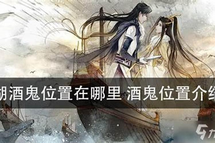 鬼节是哪一天？鬼节的传说