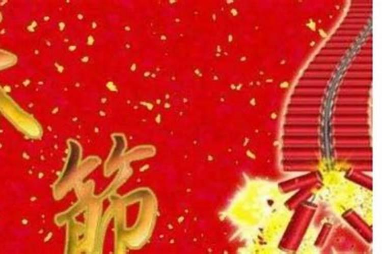 大年初一的风俗与禁忌,正月初一的风俗和禁忌