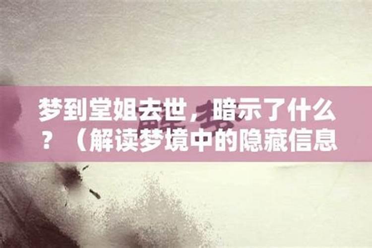 八字岁运并临看寿元