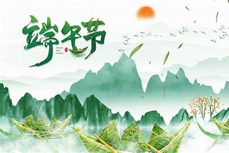 端午节法定假日是几天？