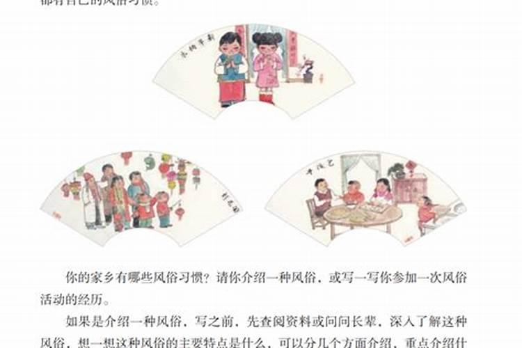 端午节的传统习俗