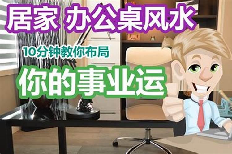 大运交替  你该换个活法了