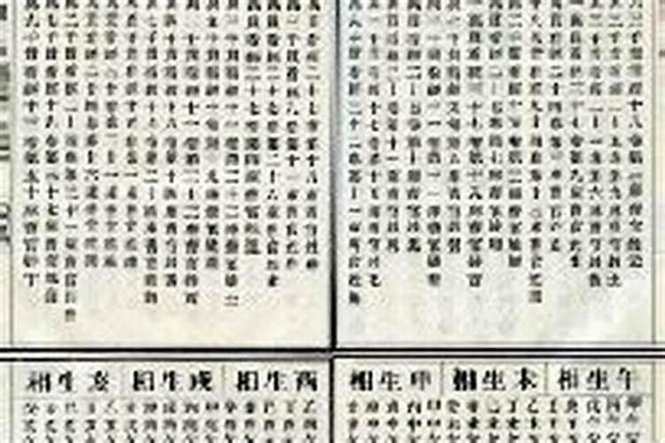 为什么还完受生债越来越差