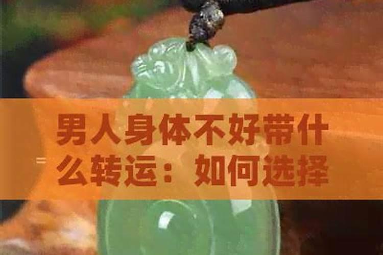 1990属马人的出生月份命运