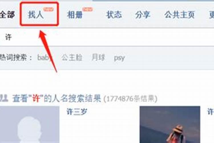 真假童子的查法