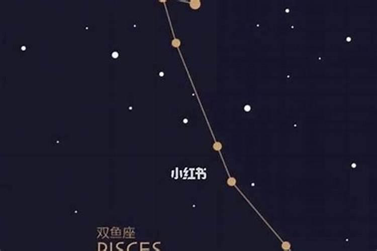 我是一九九二年农历三月十五我是什么星座呢