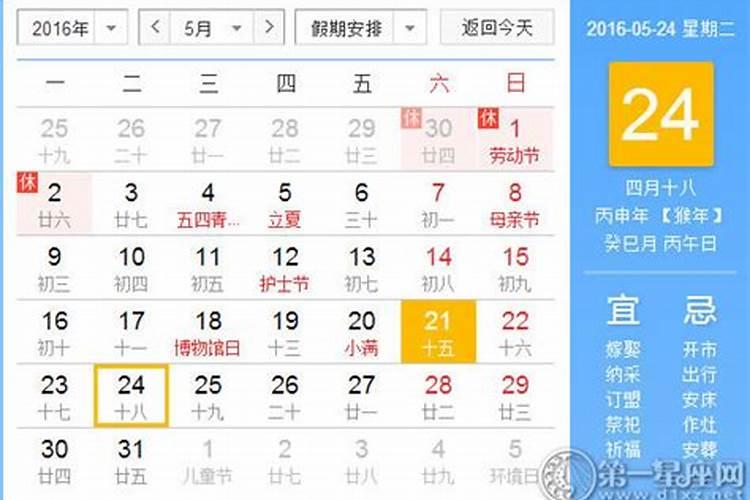梦见和一个熟悉女人亲吻拥抱