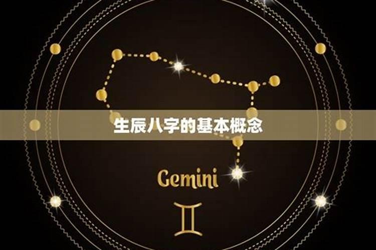 星盘看另一半何时出现,从星盘看你与另一半的关系是否和睦？