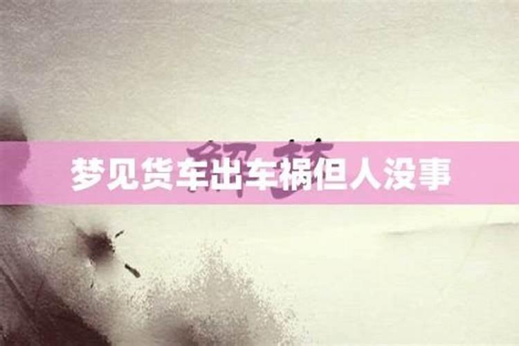 孕妇梦见被狗咬出血是什么意思