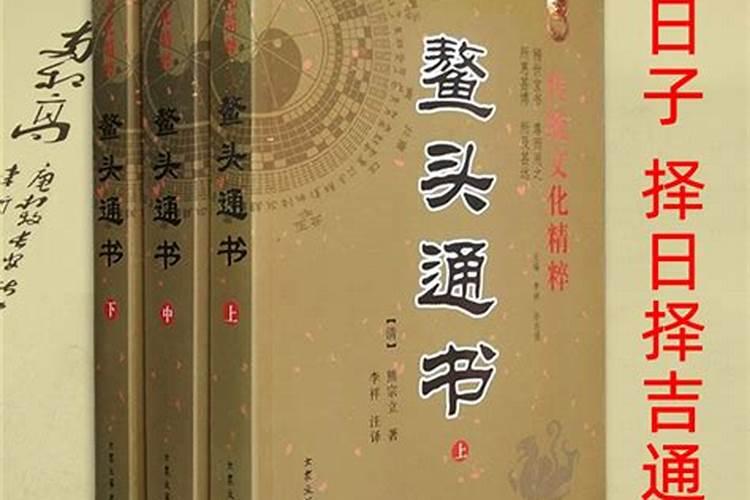 2025年牢狱之灾 犯太岁的生肖