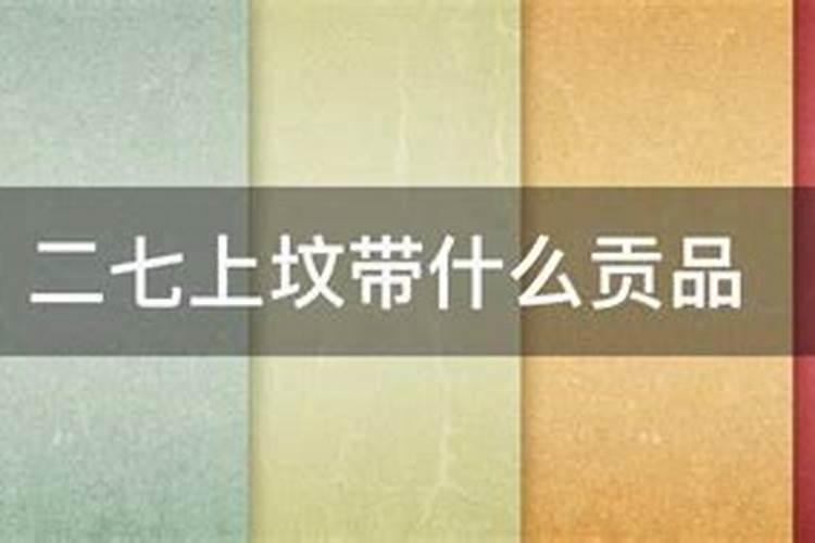 梦见驴车往回走的预兆