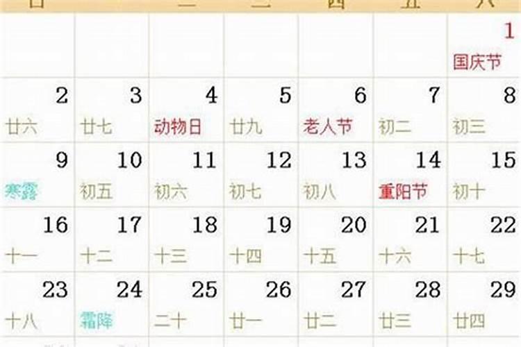 冬至过后算进入下一个属相吗