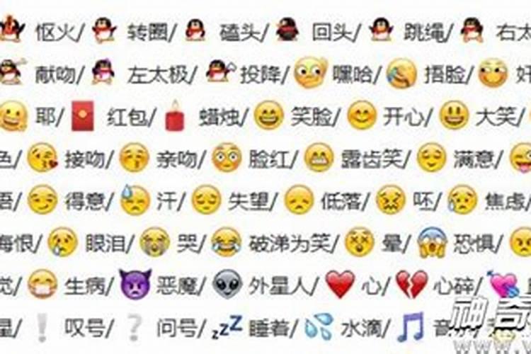 姓名八十一数理吉凶详解 数理多少画为吉？