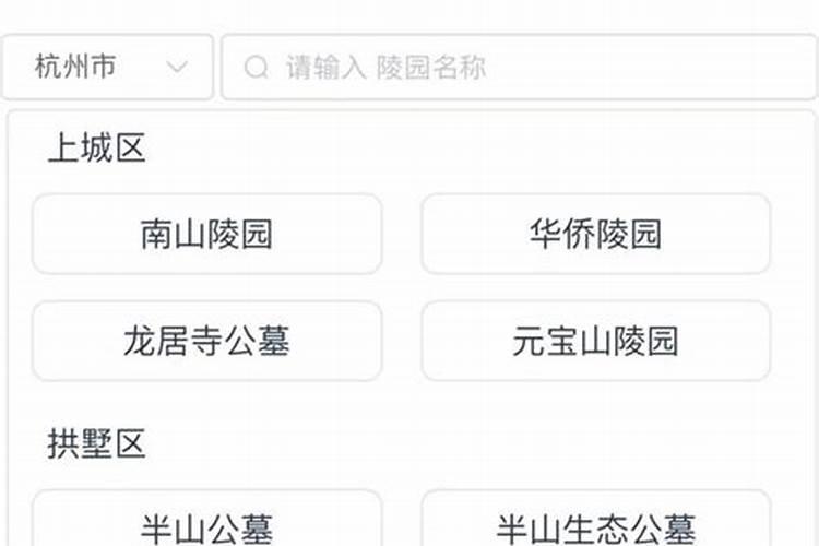 2025炎帝祭祀大典时间表