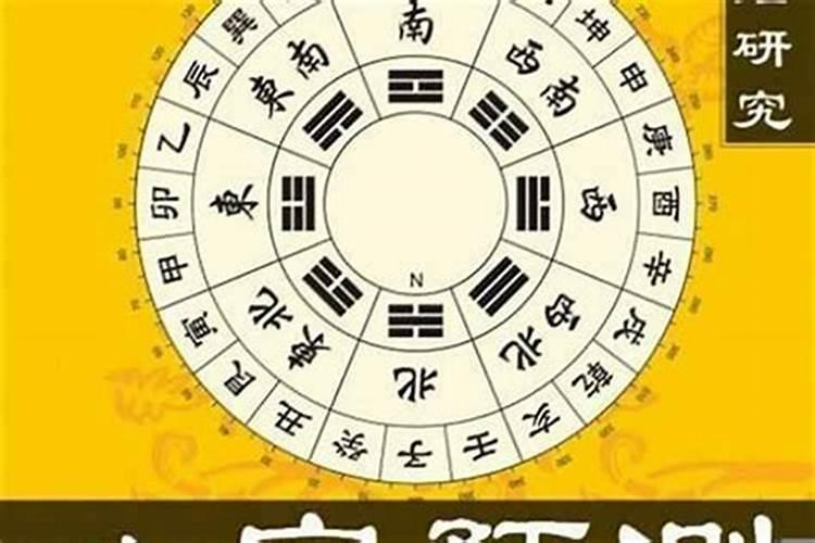 八字测命 怎样看财运好不好？