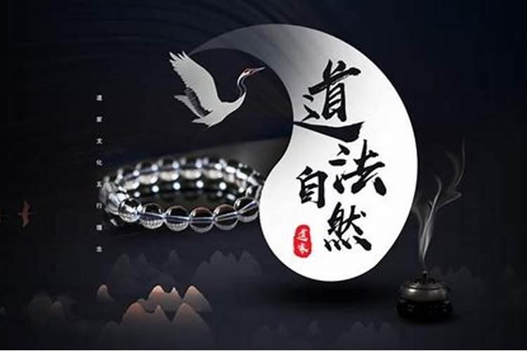 生辰八字如何看财运