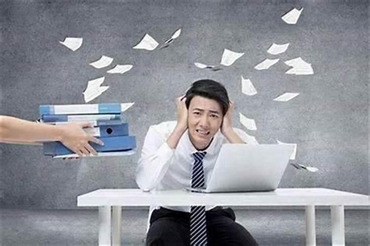 如何对付办公室的小人？
