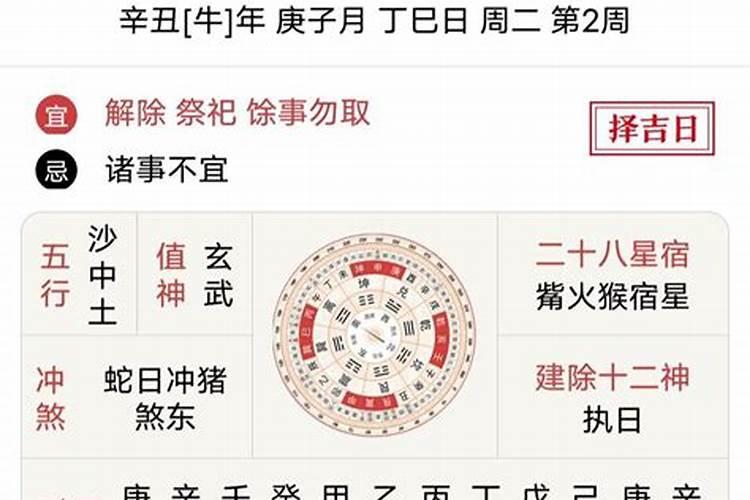 ...丙申曰 丙申时 请问这八字能合婚吗？女的会克男命
