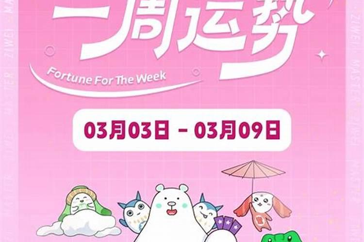 91年的羊2025年运势