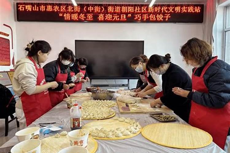 在冬季运动会里的节日是什么？
