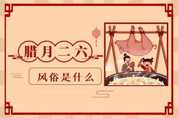 莆田习俗