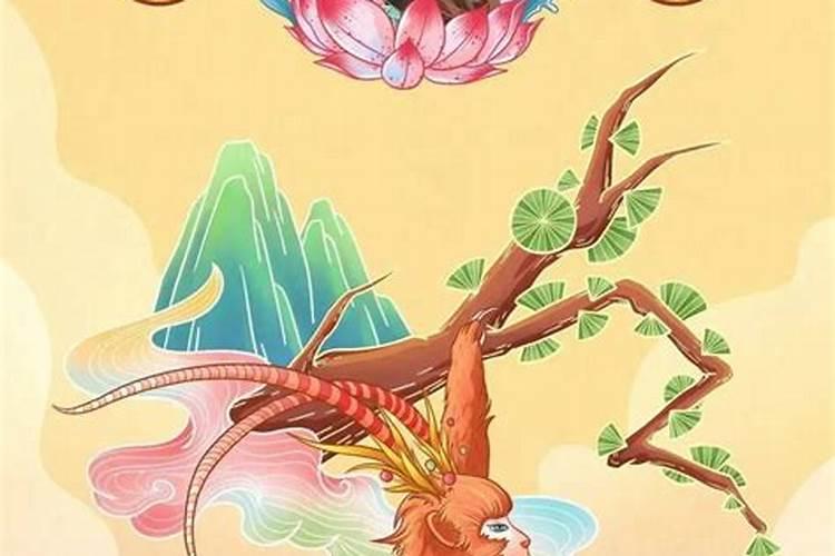 如何根据八字算姻缘