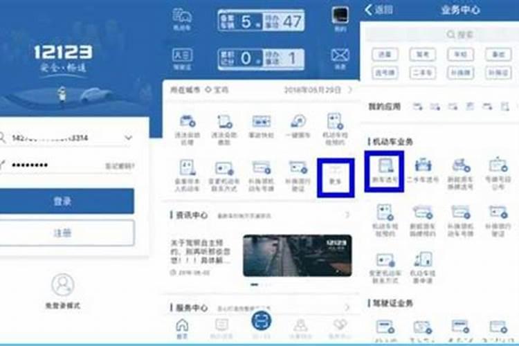 1986属虎人2024年下半年运势及运程 86年的虎在2024年的运势如何
