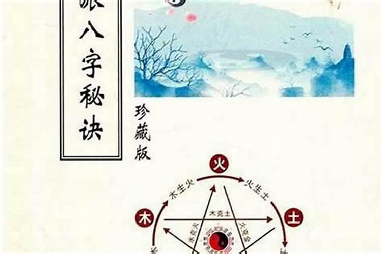 盲派命理准确断结婚流年,盲派命理界是怎么断婚期的？