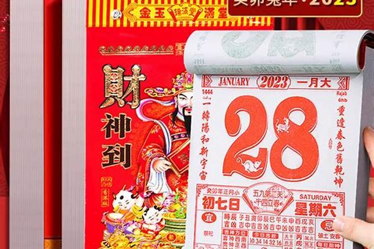 山东农村孙半仙算命真有那么准？说到婚姻,小雪心里直发毛