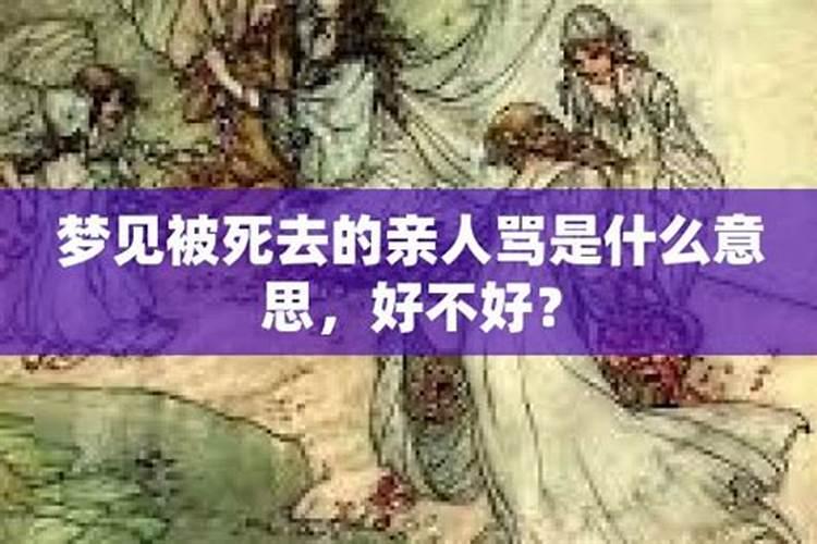 女人梦见男朋友预示着什么