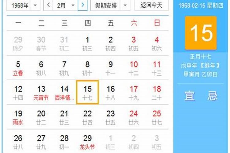 梦见大仙算命
