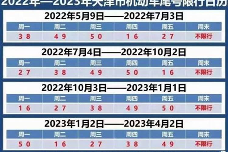 天津春节习俗的介绍