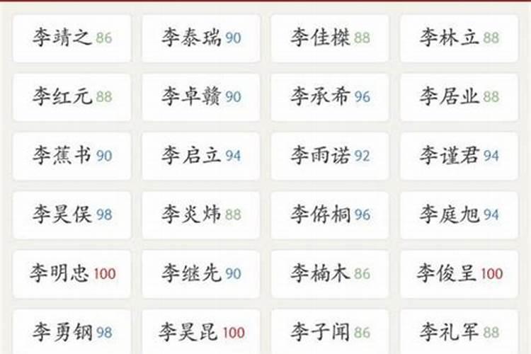 84年阴历6月初五属五行中什么