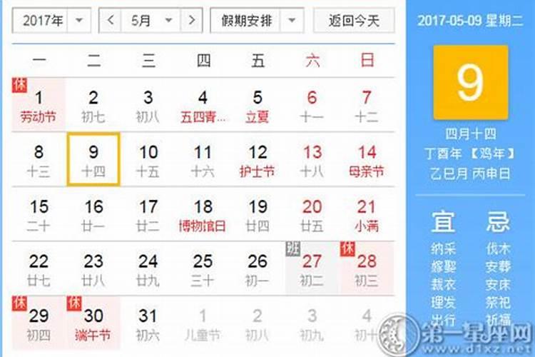 重阳节是阴历九月九还是阳历九月九